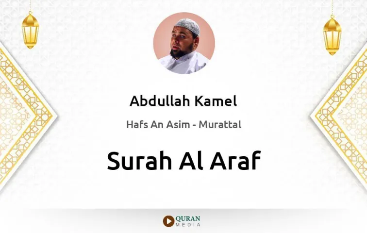 Surah Al-Araf MP3 Abdullah Kamel