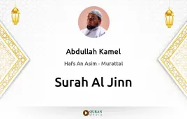 Surah Al-Jinn by Abdullah Kamel download & Listen