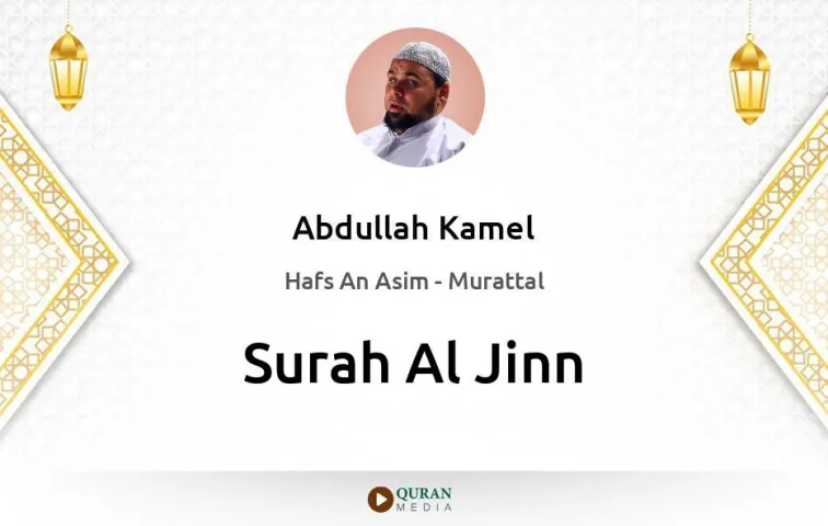 Surah Al-Jinn MP3 Abdullah Kamel