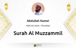 Surah Al-Muzzammil by Abdullah Kamel download & Listen