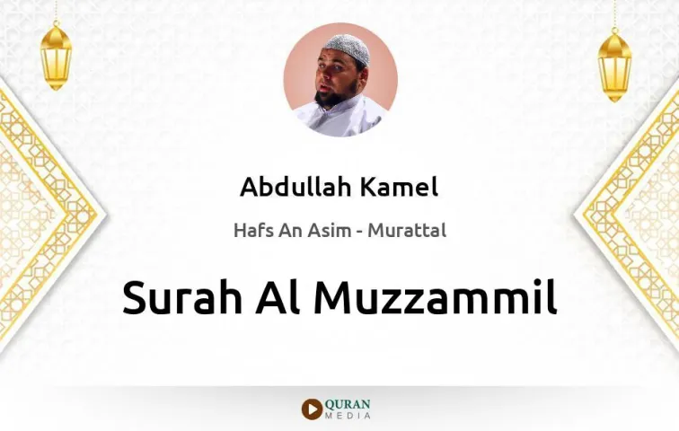 Surah Al-Muzzammil MP3 Abdullah Kamel