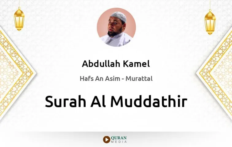 Surah Al-Muddathir MP3 Abdullah Kamel