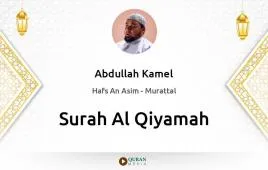 Surah Al-Qiyamah by Abdullah Kamel download & Listen