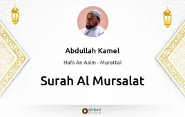 Surah Al-Mursalat by Abdullah Kamel download & Listen