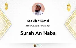 Surah An-Naba by Abdullah Kamel download & Listen