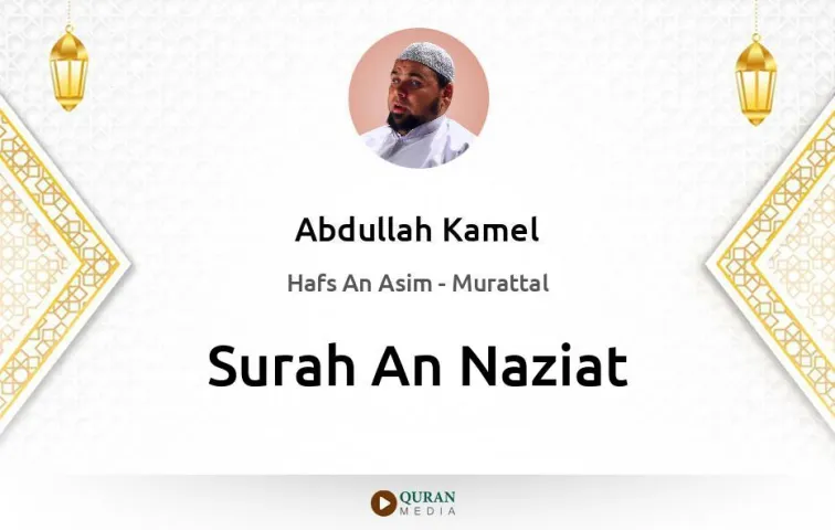 Surah An-Naziat MP3 Abdullah Kamel