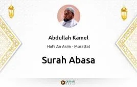 Surah Abasa by Abdullah Kamel download & Listen