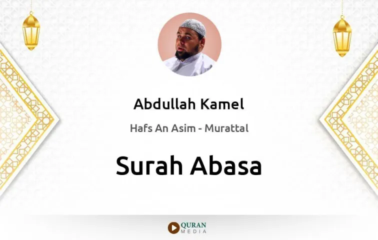 Surah Abasa MP3 Abdullah Kamel