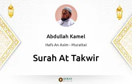 Surah At-Takwir by Abdullah Kamel download & Listen