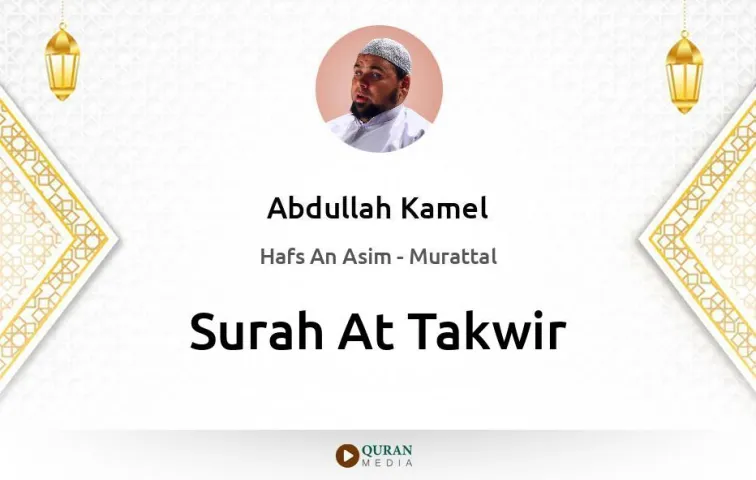 Surah At-Takwir MP3 Abdullah Kamel