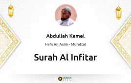 Surah Al-Infitar by Abdullah Kamel download & Listen