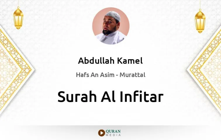 Surah Al-Infitar MP3 Abdullah Kamel