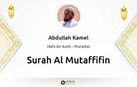 Surah Al-Mutaffifin by Abdullah Kamel download & Listen