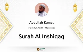 Surah Al-Inshiqaq by Abdullah Kamel download & Listen