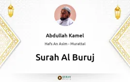 Surah Al-Buruj by Abdullah Kamel download & Listen