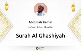 Surah Al-Ghashiyah by Abdullah Kamel download & Listen