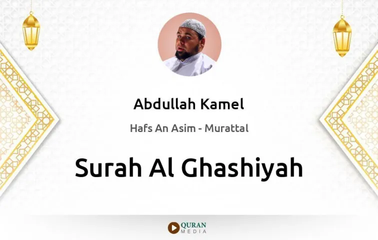 Surah Al-Ghashiyah MP3 Abdullah Kamel