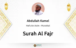 Surah Al-Fajr by Abdullah Kamel download & Listen