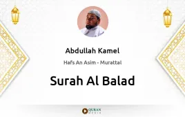 Surah Al-Balad by Abdullah Kamel download & Listen