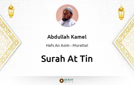 Surah At-Tin by Abdullah Kamel download & Listen