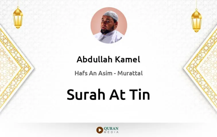 Surah At-Tin MP3 Abdullah Kamel