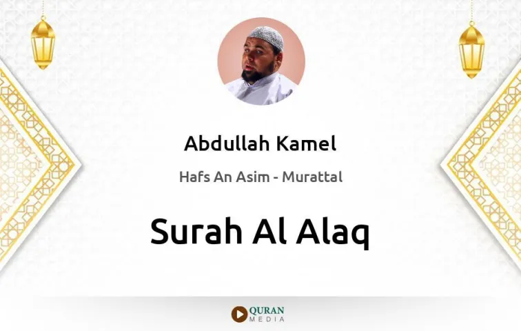 Surah Al-Alaq MP3 Abdullah Kamel