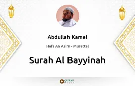 Surah Al-Bayyinah by Abdullah Kamel download & Listen