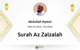 Surah Az-Zalzalah by Abdullah Kamel download & Listen