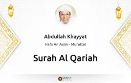 Surah Al-Qariah by Abdullah Khayyat download & Listen