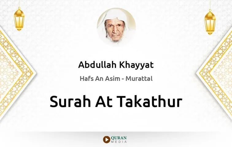 Surah At-Takathur MP3 Abdullah Khayyat