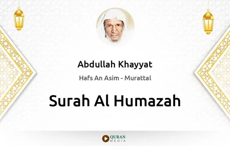 Surah Al-Humazah MP3 Abdullah Khayyat