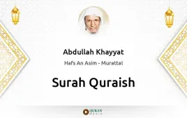 Surah Quraish by Abdullah Khayyat download & Listen