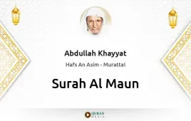 Surah Al-Maun by Abdullah Khayyat download & Listen