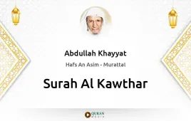 Surah Al-Kawthar by Abdullah Khayyat download & Listen