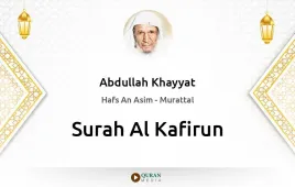 Surah Al-Kafirun by Abdullah Khayyat download & Listen