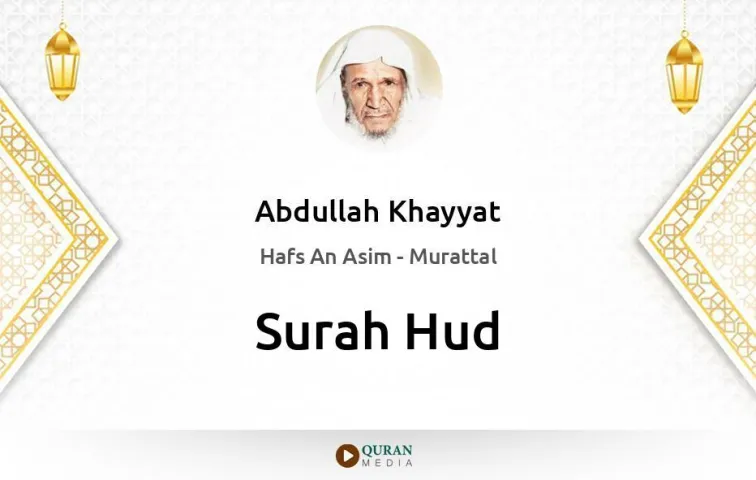 Surah Hud MP3 Abdullah Khayyat