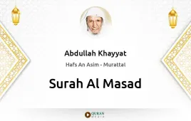 Surah Al-Masad by Abdullah Khayyat download & Listen