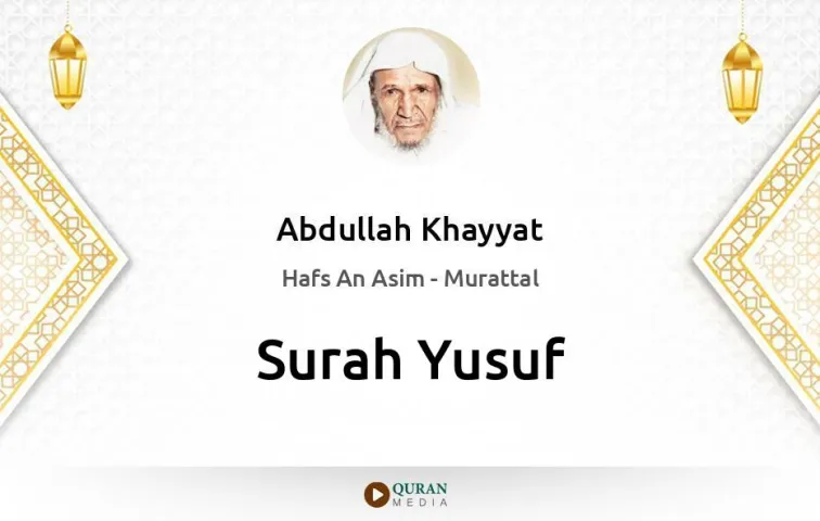 Surah Yusuf MP3 Abdullah Khayyat