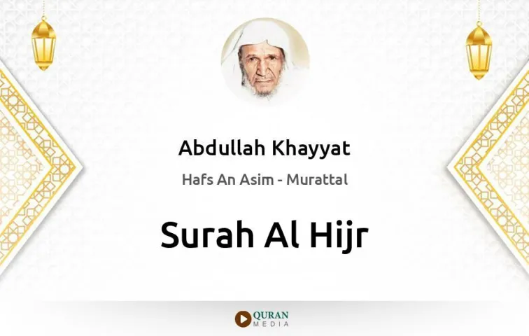 Surah Al-Hijr MP3 Abdullah Khayyat