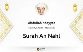 Surah An-Nahl by Abdullah Khayyat download & Listen