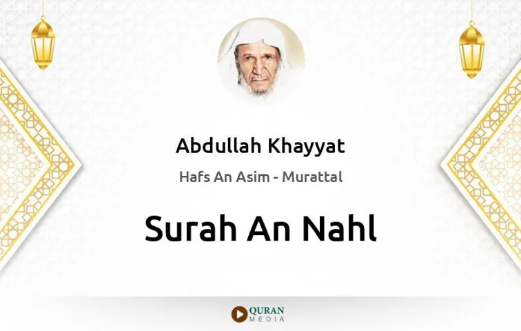 Surah An-Nahl MP3 Abdullah Khayyat