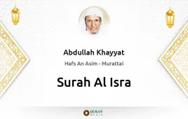 Surah Al-Isra by Abdullah Khayyat download & Listen