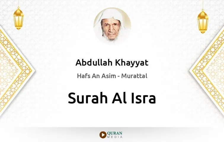 Surah Al-Isra MP3 Abdullah Khayyat