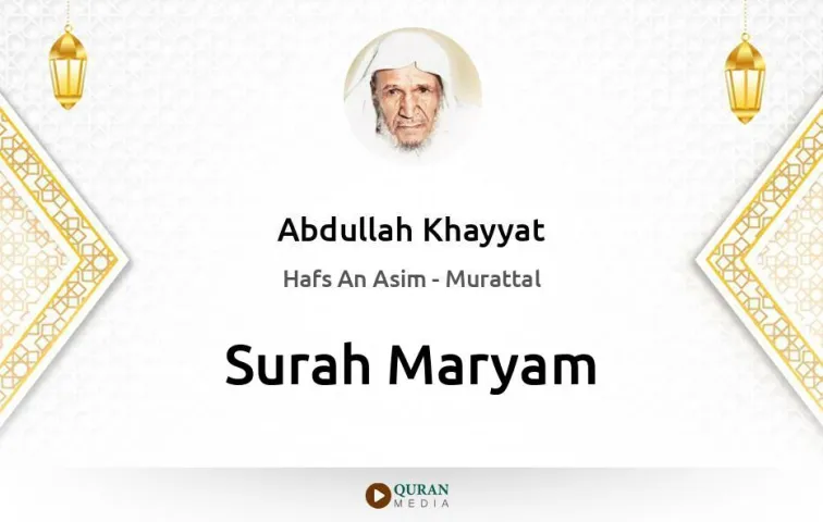 Surah Maryam MP3 Abdullah Khayyat