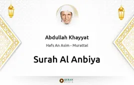 Surah Al-Anbiya by Abdullah Khayyat download & Listen