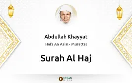 Surah Al-Haj by Abdullah Khayyat download & Listen