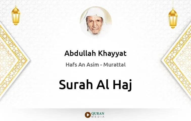 Surah Al-Haj MP3 Abdullah Khayyat