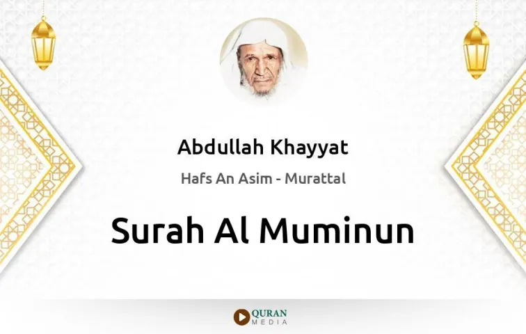 Surah Al-Muminun MP3 Abdullah Khayyat