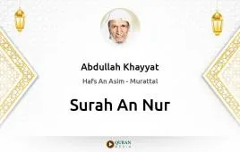 Surah An-Nur by Abdullah Khayyat download & Listen