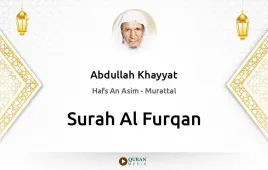 Surah Al-Furqan by Abdullah Khayyat download & Listen